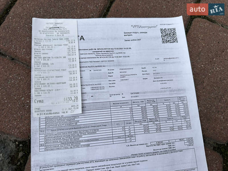 Седан Toyota Camry 2011 в Івано-Франківську