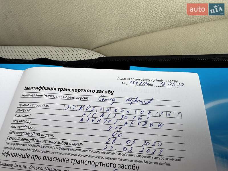 Седан Toyota Camry 2019 в Киеве