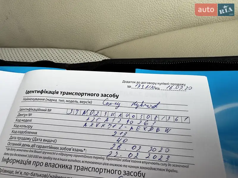 Седан Toyota Camry 2019 в Киеве документ