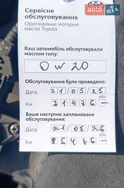 Седан Toyota Camry 2023 в 
