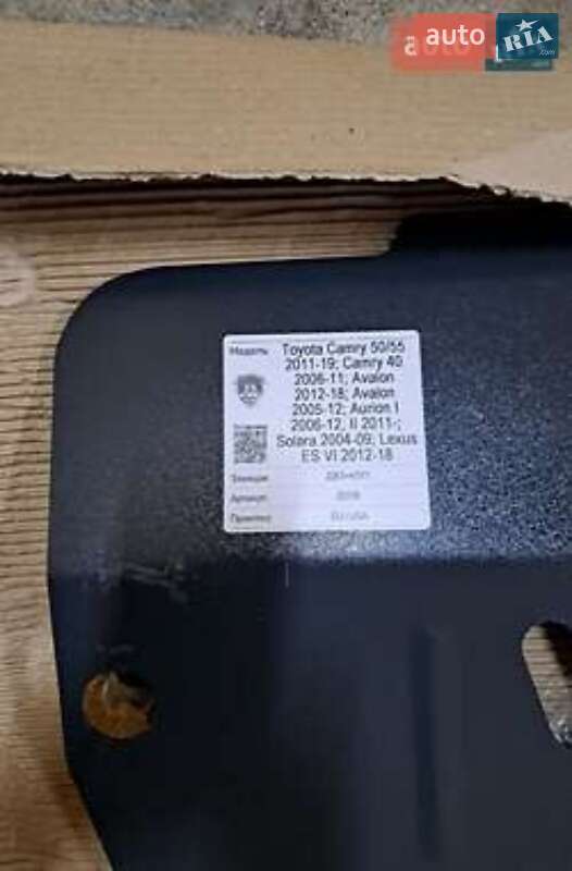 Седан Toyota Camry 2014 в Первомайську