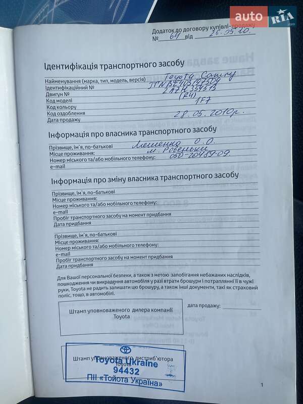 Седан Toyota Camry 2009 в Львові