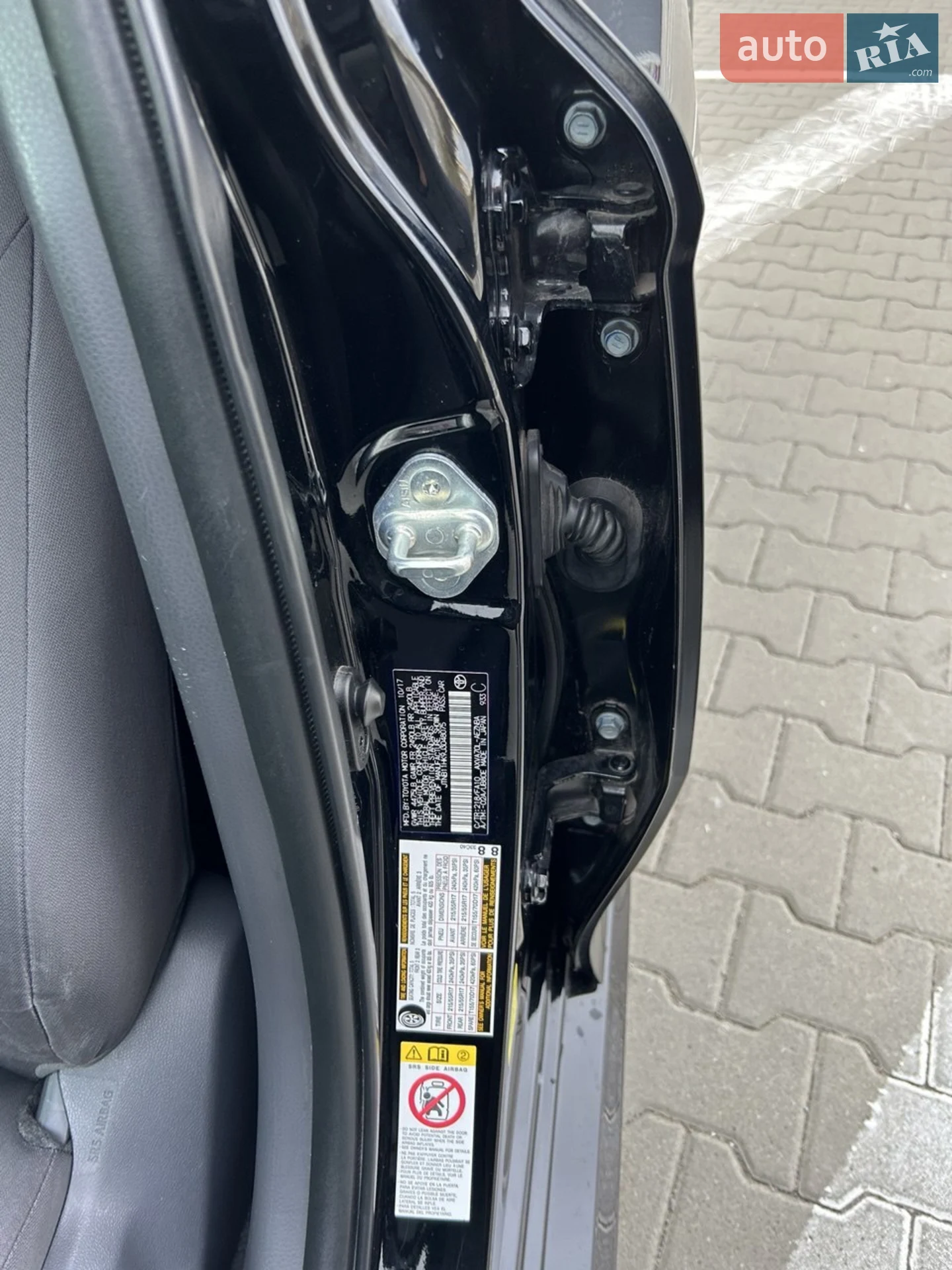 2017 Toyota Camry - мініатюра 42