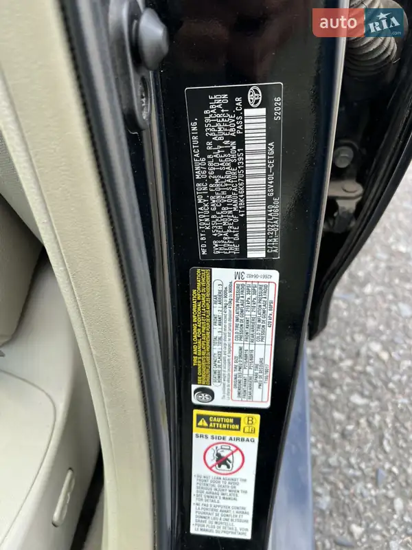 Toyota Camry 2006 VIN 4T1BK46K67U513951 фото оголошення 5 з 56