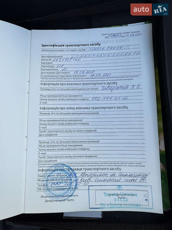 Седан Toyota Camry 2018 в Буче фото 20 Седан Toyota Camry 2018 в Буче