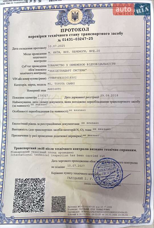 Седан Toyota Camry 2012 в Киеве