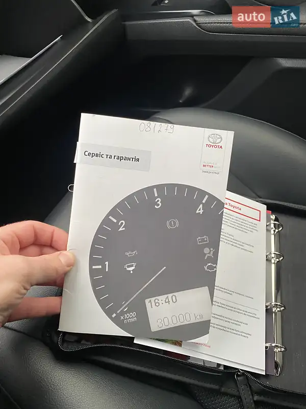 Седан Toyota Camry 2020 в Киеве документ
