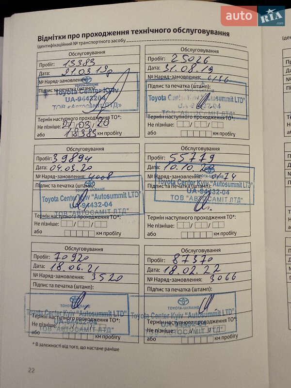 Седан Toyota Camry 2017 в Киеве