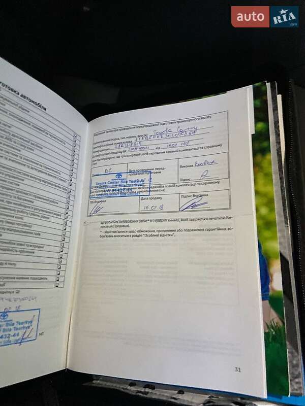 Седан Toyota Camry 2017 в Белой Церкви