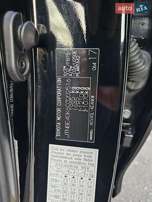 Седан Toyota Camry 2010 в Умани