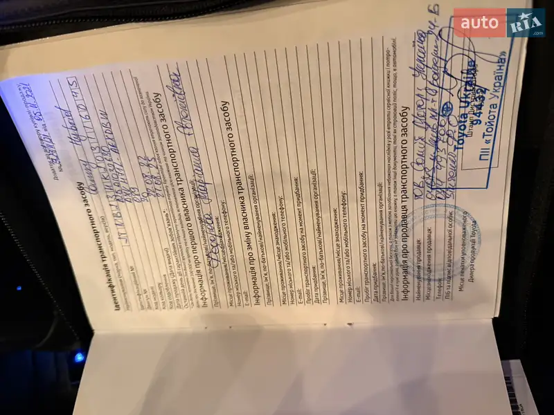 Седан Toyota Camry 2022 в Одесі документ 2 фото Седан Toyota Camry 2022 в Одесі документ