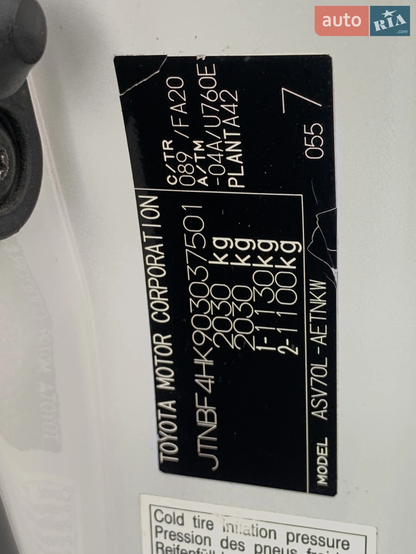 2019 Toyota Camry - мініатюра 64