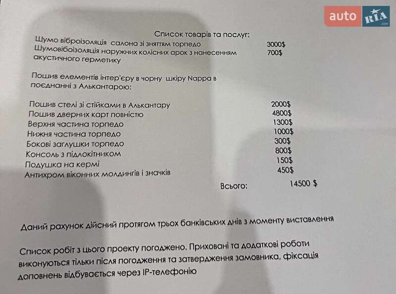 Седан Toyota Camry 2024 в Києві