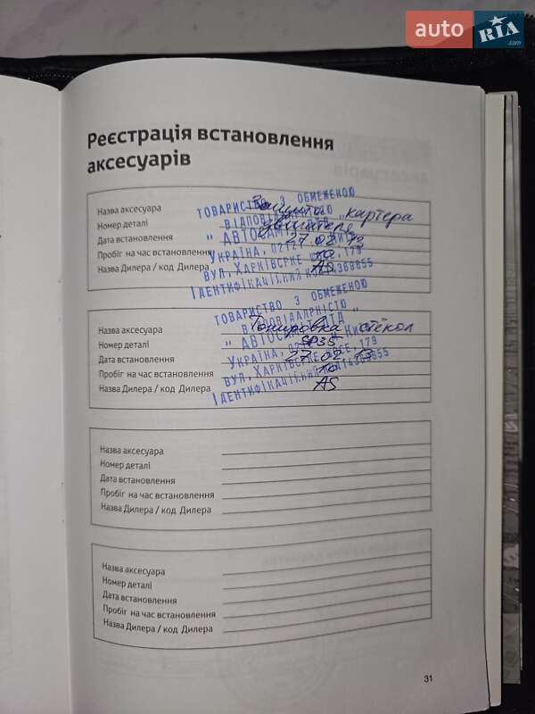 Седан Toyota Camry 2012 в Кропивницькому фото 48 Седан Toyota Camry 2012 в Кропивницькому