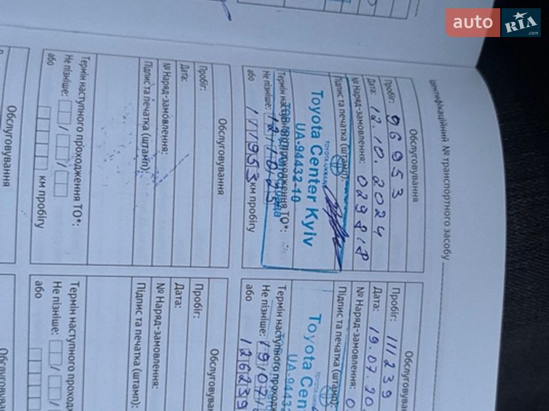 Седан Toyota Camry 2019 в Буче фото 9 Седан Toyota Camry 2019 в Буче