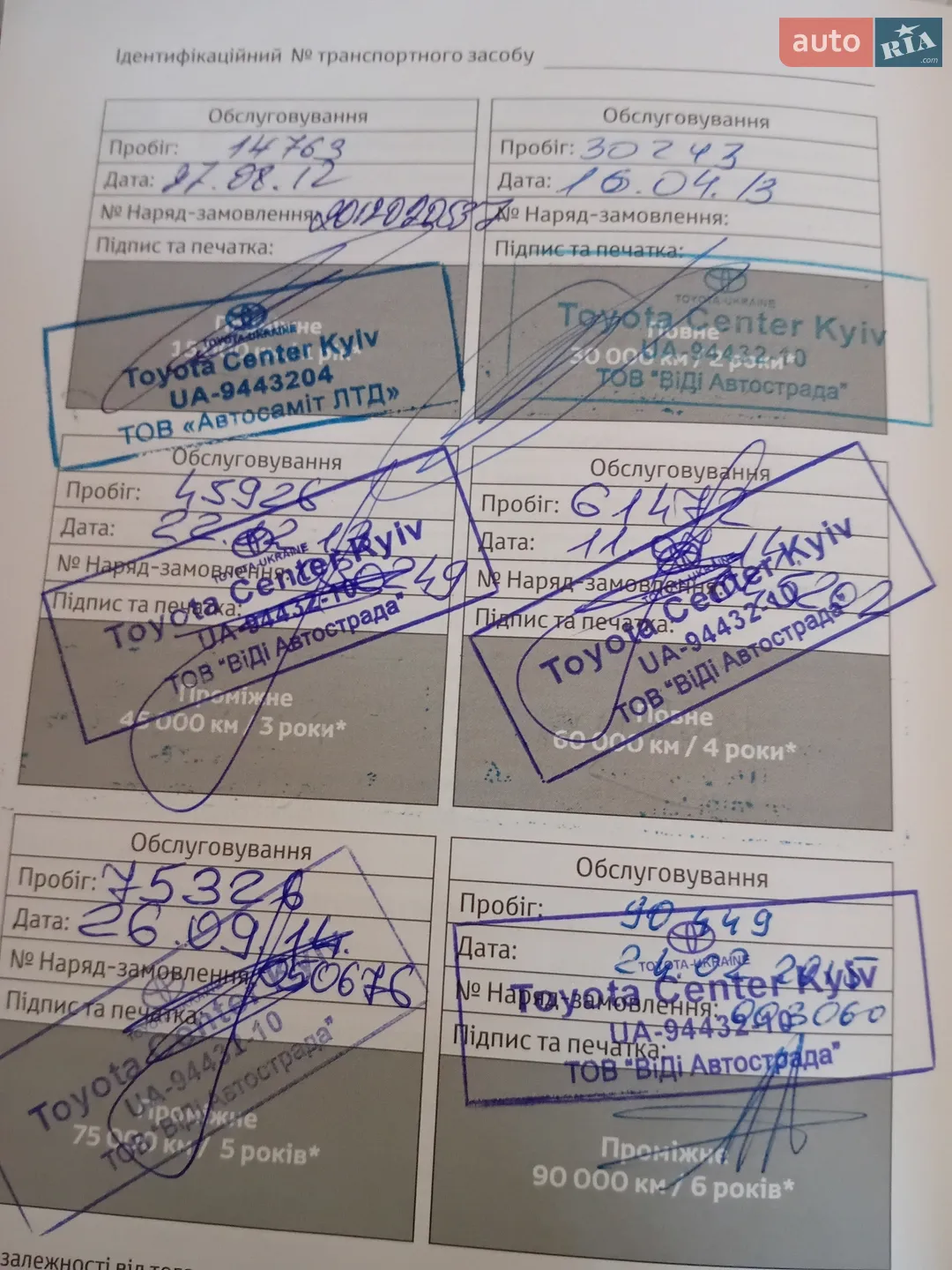 2012 Toyota Camry - мініатюра 73