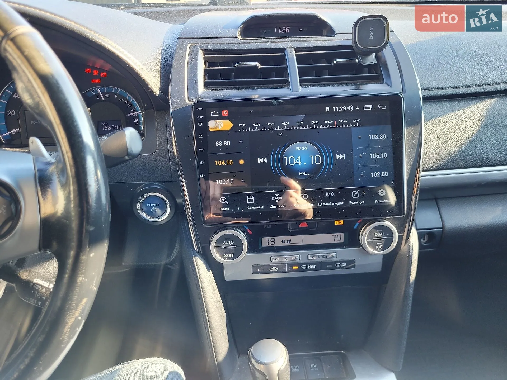 2014 Toyota Camry - мініатюра 7