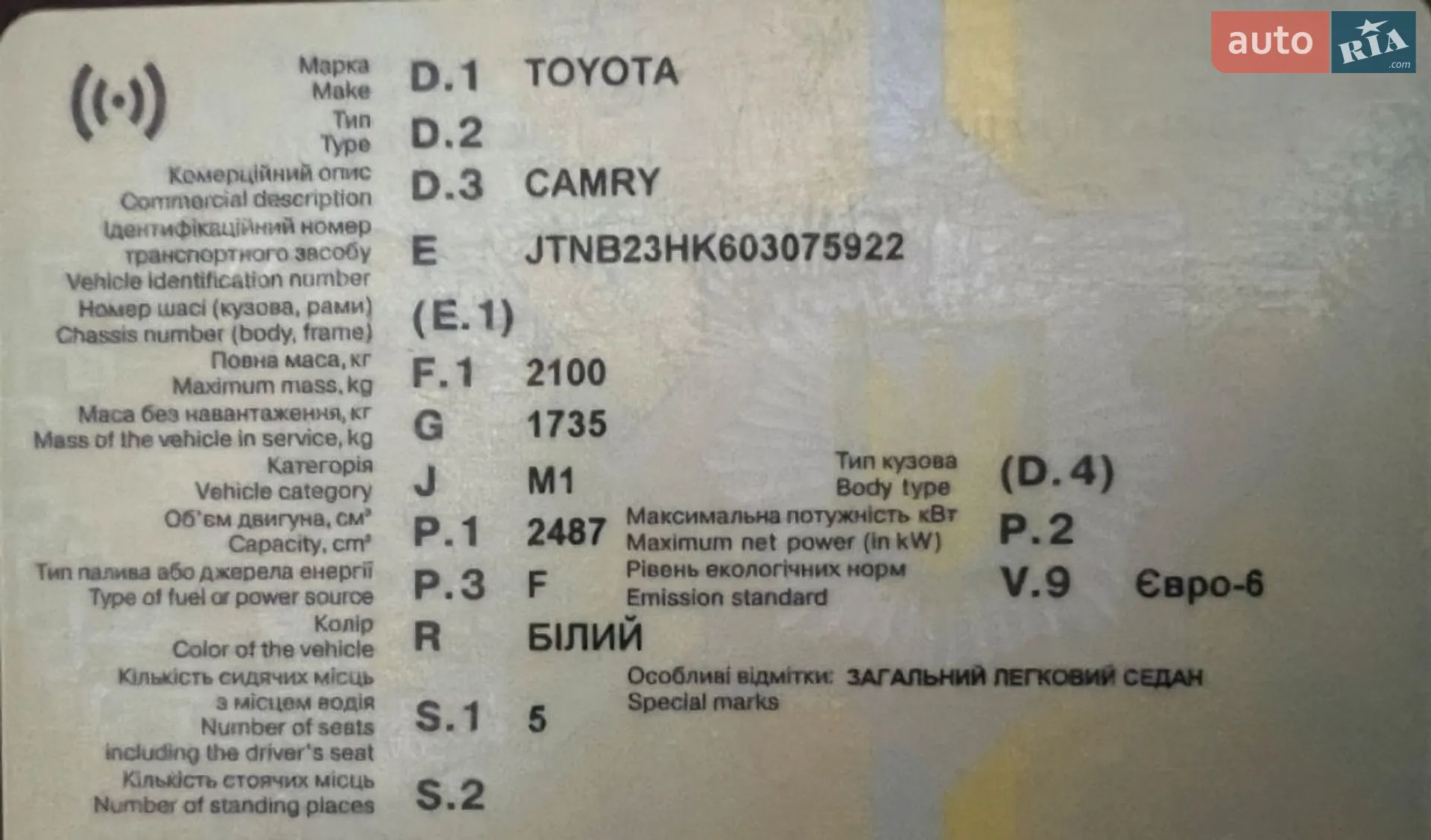 2020 Toyota Camry - мініатюра 10