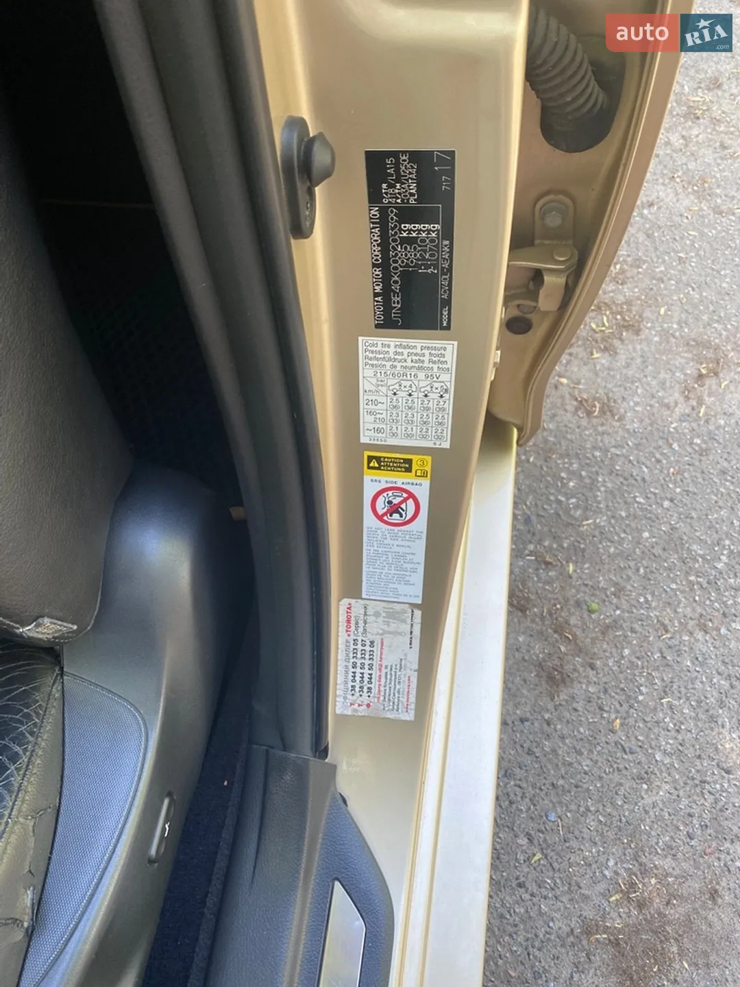 2010 Toyota Camry - мініатюра 40