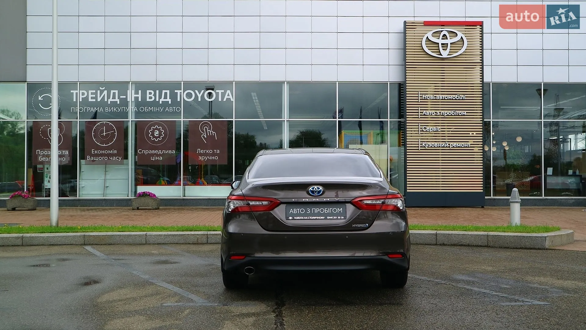 2024 Toyota Camry - мініатюра 4