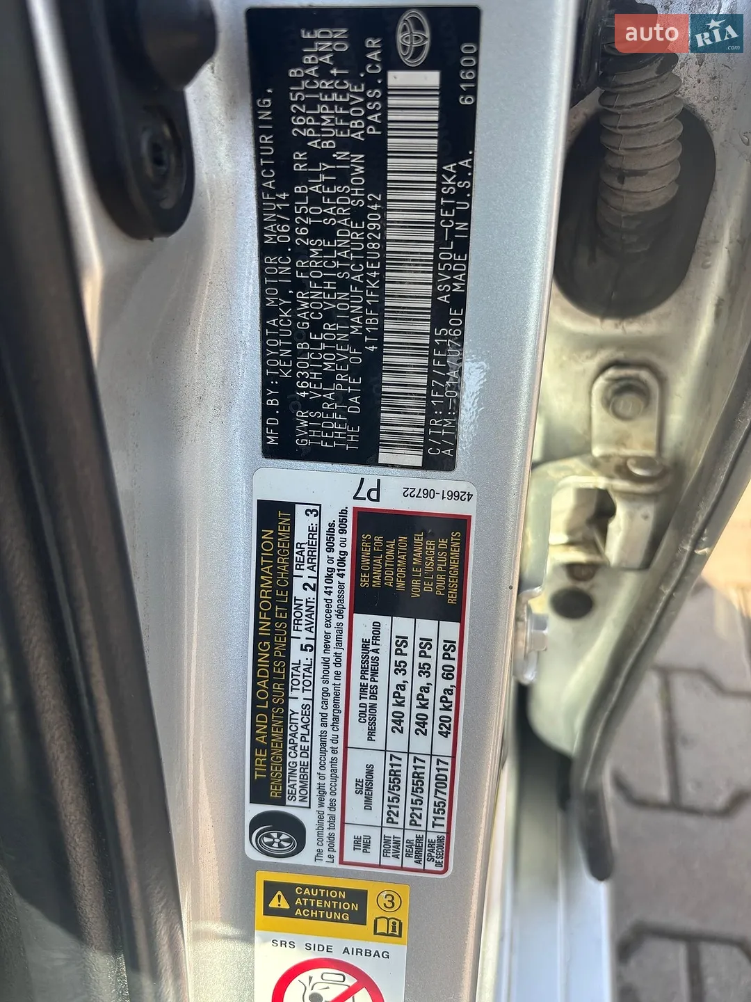 2014 Toyota Camry - мініатюра 7