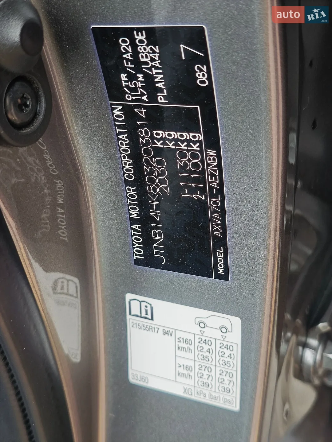 2023 Toyota Camry - мініатюра 22