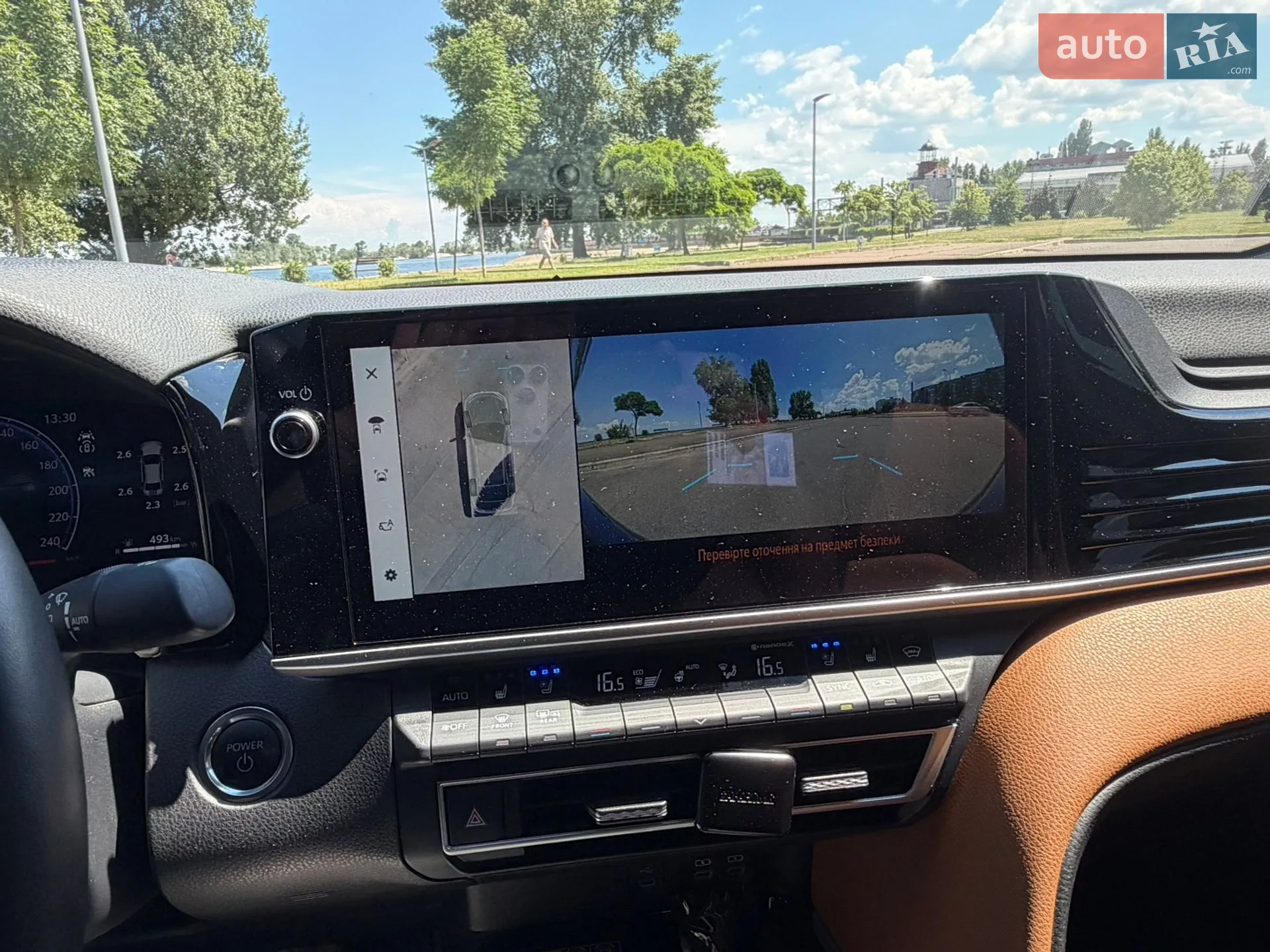 2024 Toyota Camry - мініатюра 18
