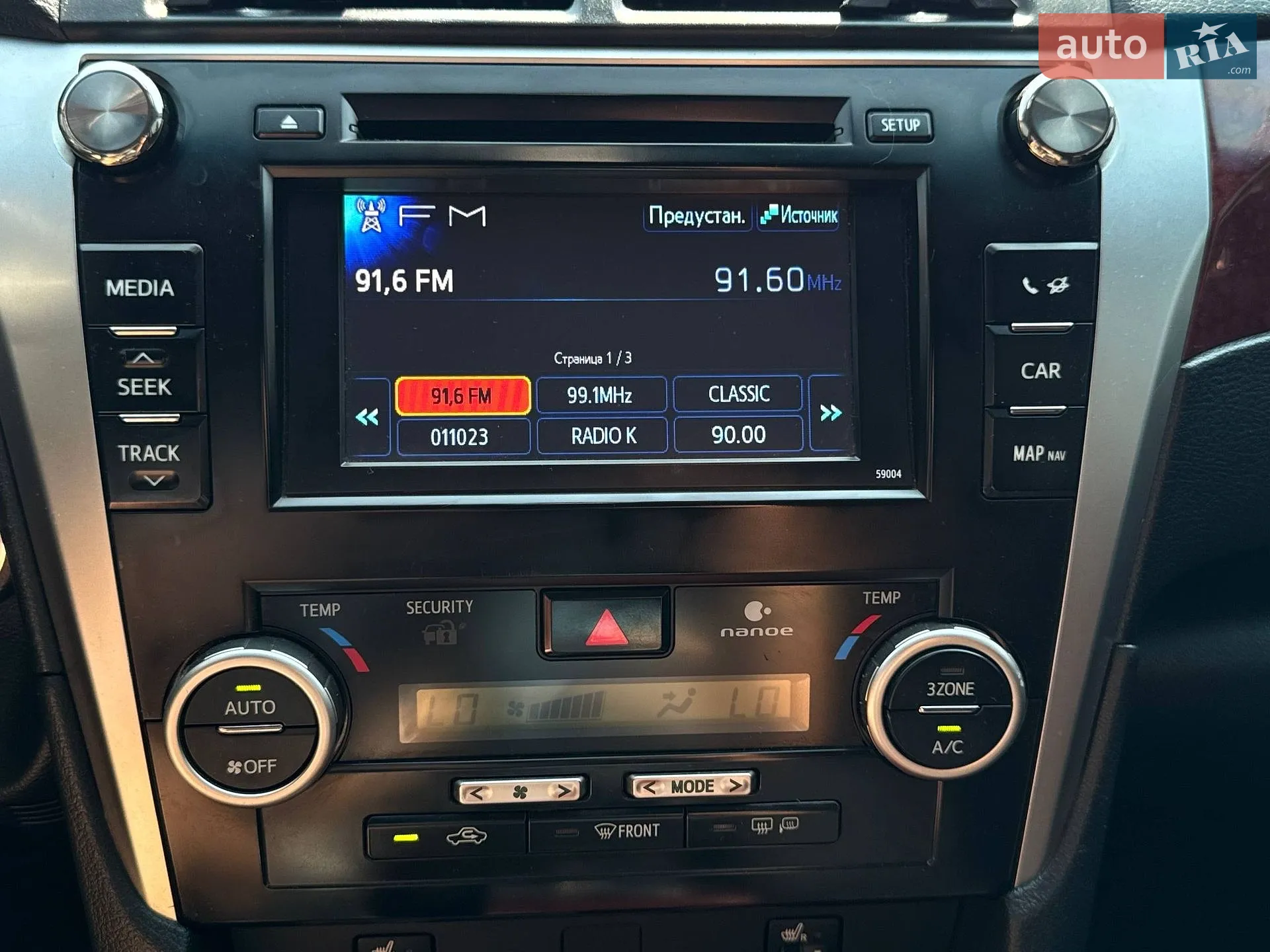 2013 Toyota Camry - мініатюра 49