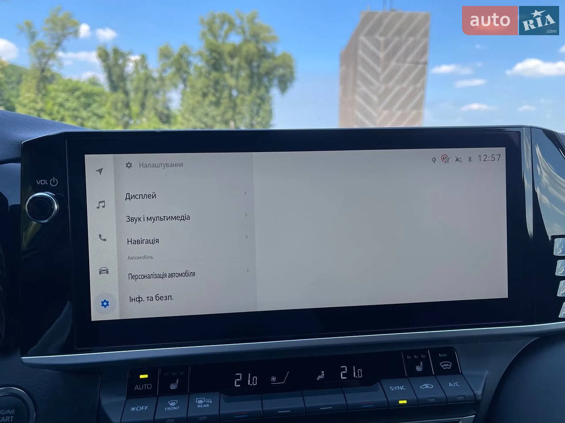 2025 Toyota Camry - мініатюра 146