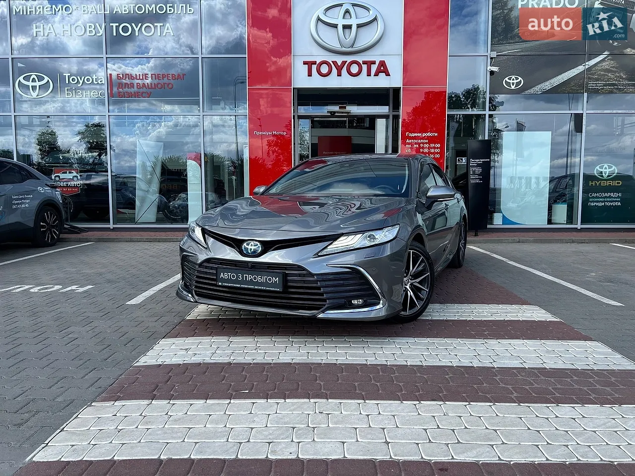 2023 Toyota RAV 4 - мініатюра 15