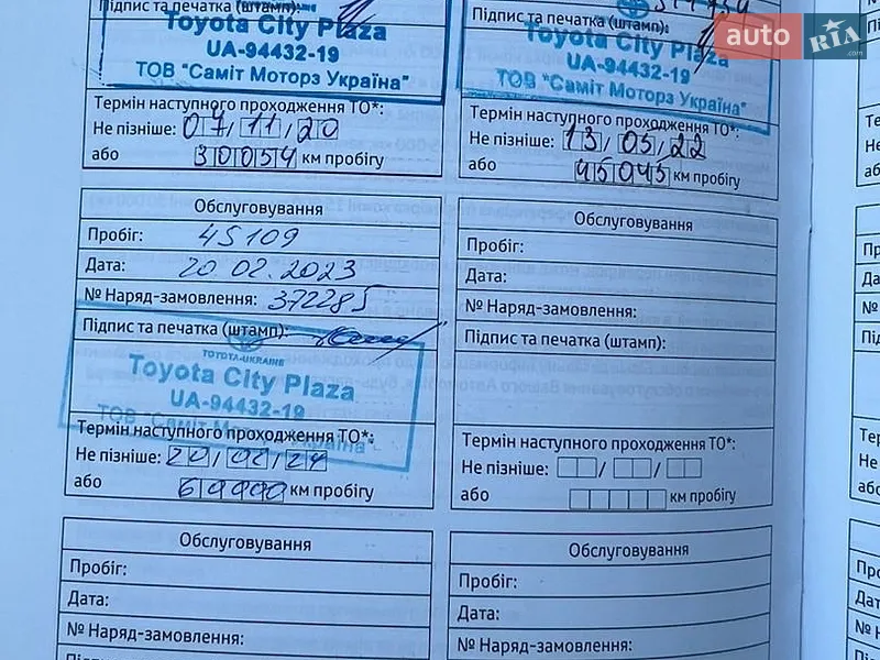 Седан Toyota Camry 2018 в Киеве документ