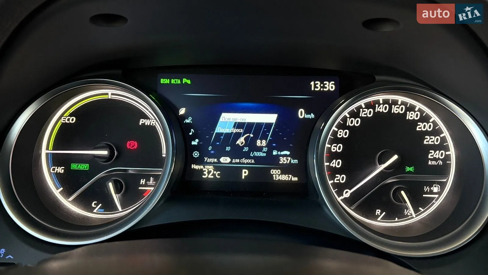2020 Toyota Camry - мініатюра 14