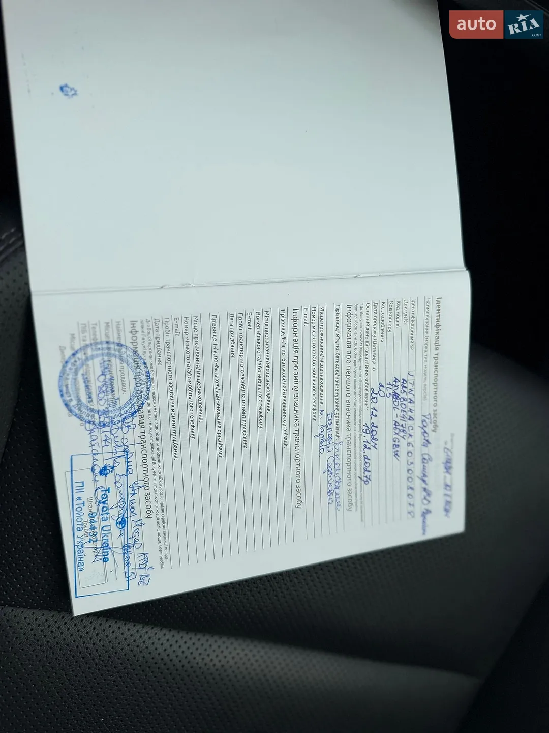2024 Toyota Camry - мініатюра 49