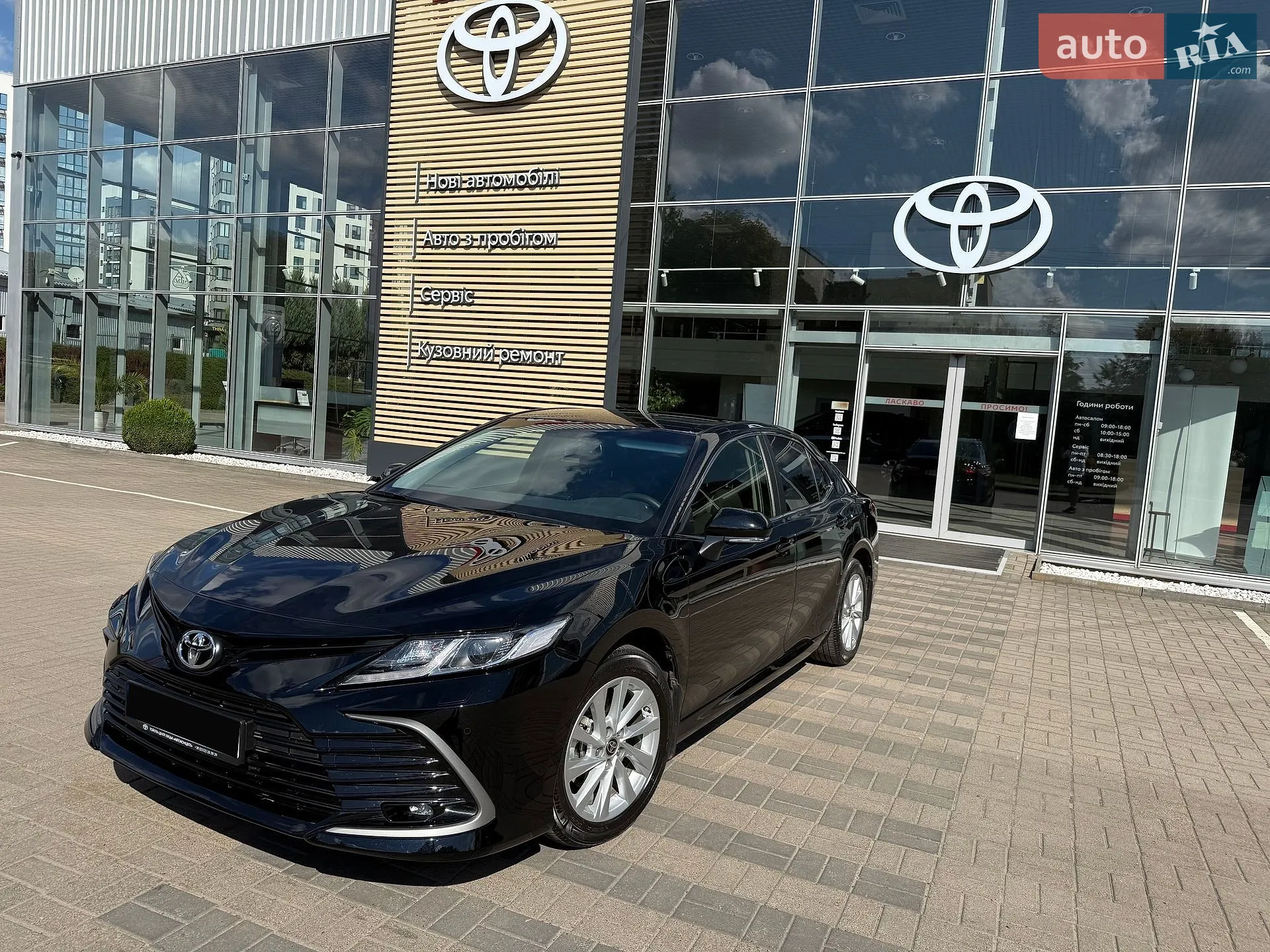 2021 Toyota Camry - фото 1