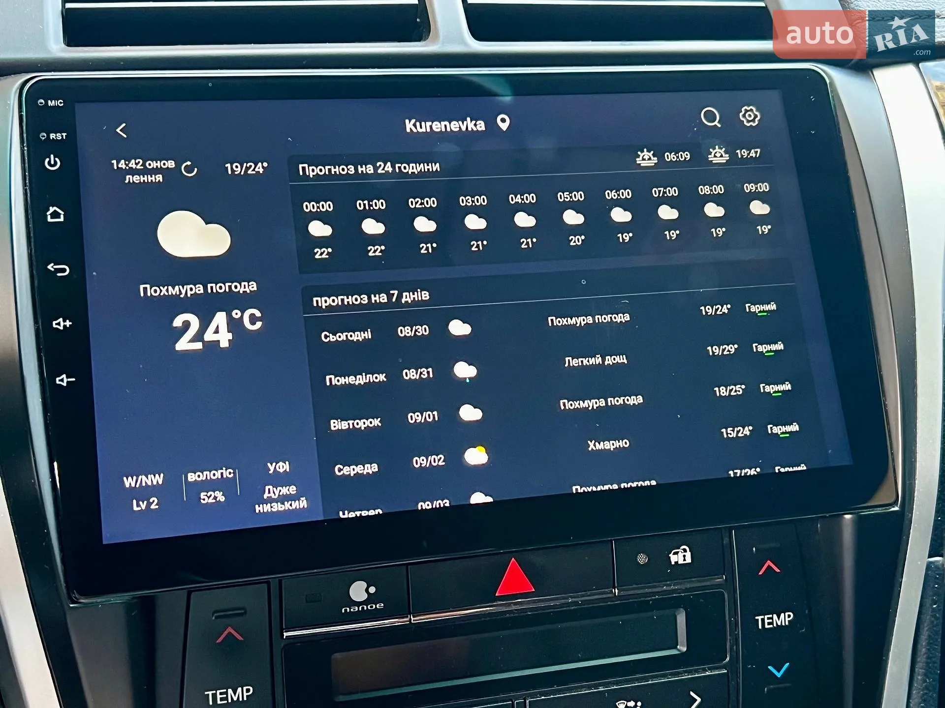 2016 Toyota Camry - мініатюра 39