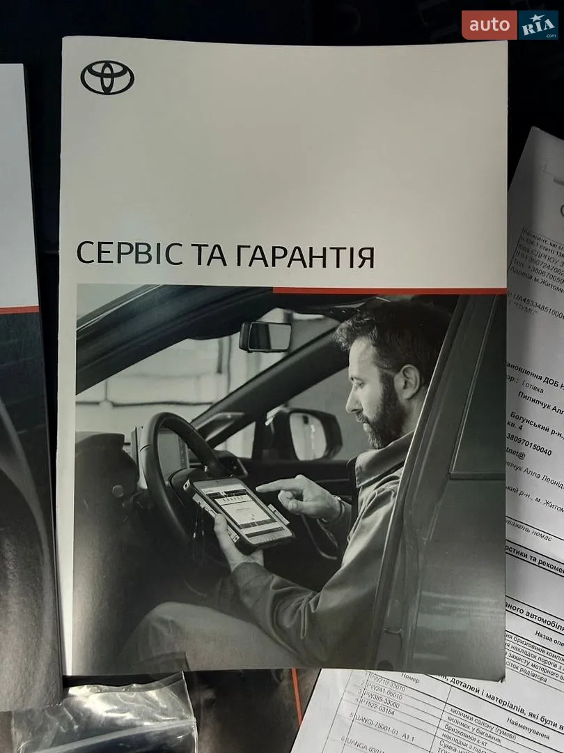 2026 Toyota Camry - мініатюра 8