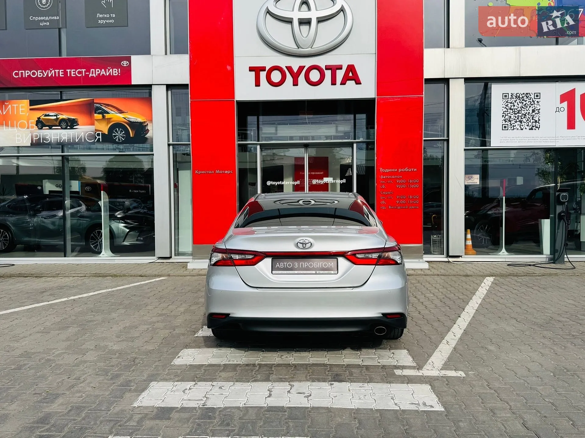 2023 Toyota Camry - мініатюра 5