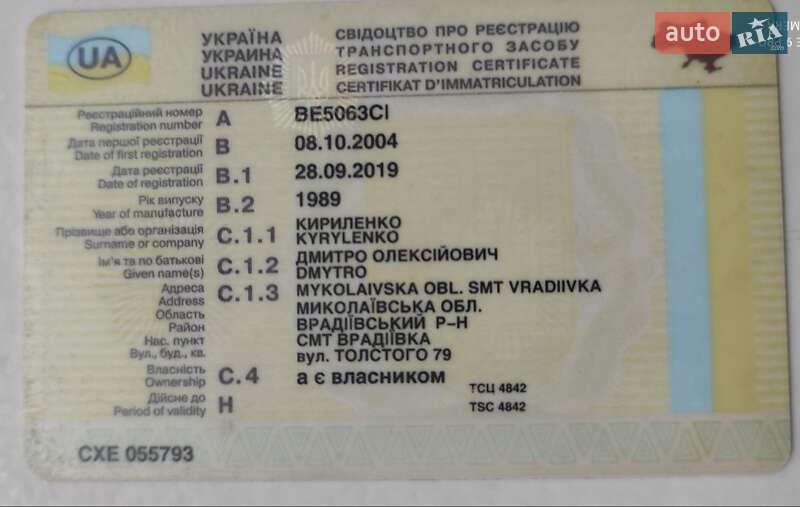 Седан Toyota Carina 1989 в Врадиевке