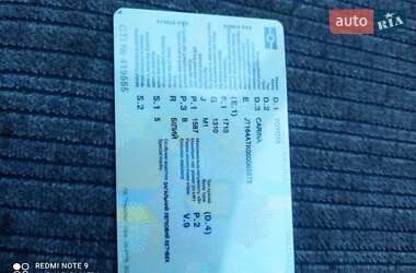 Седан Toyota Carina 1993 в Надворной