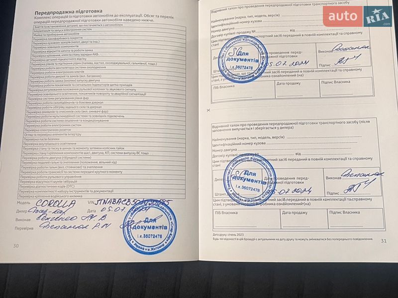 Внедорожник / Кроссовер Toyota Corolla Cross 2024 в Броварах