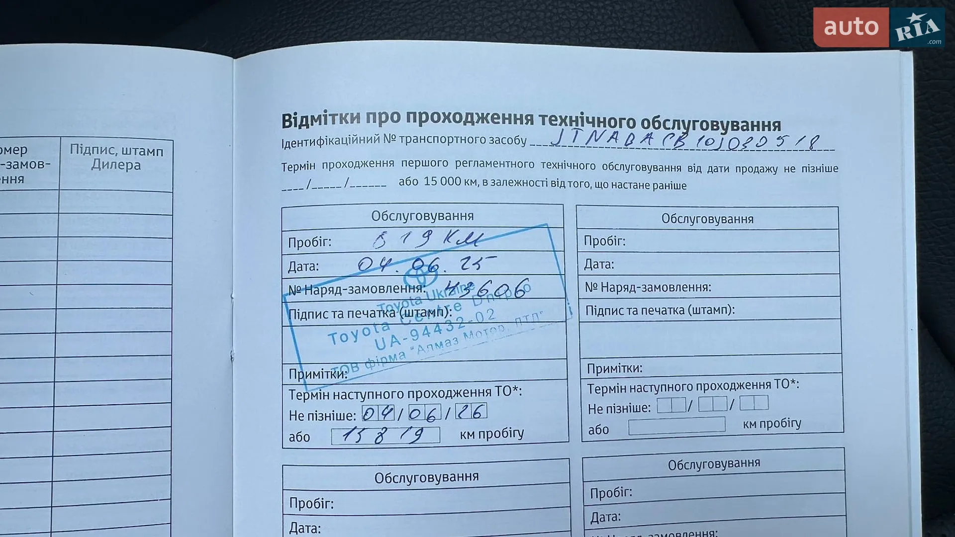 2024 Toyota Corolla Cross - мініатюра 25