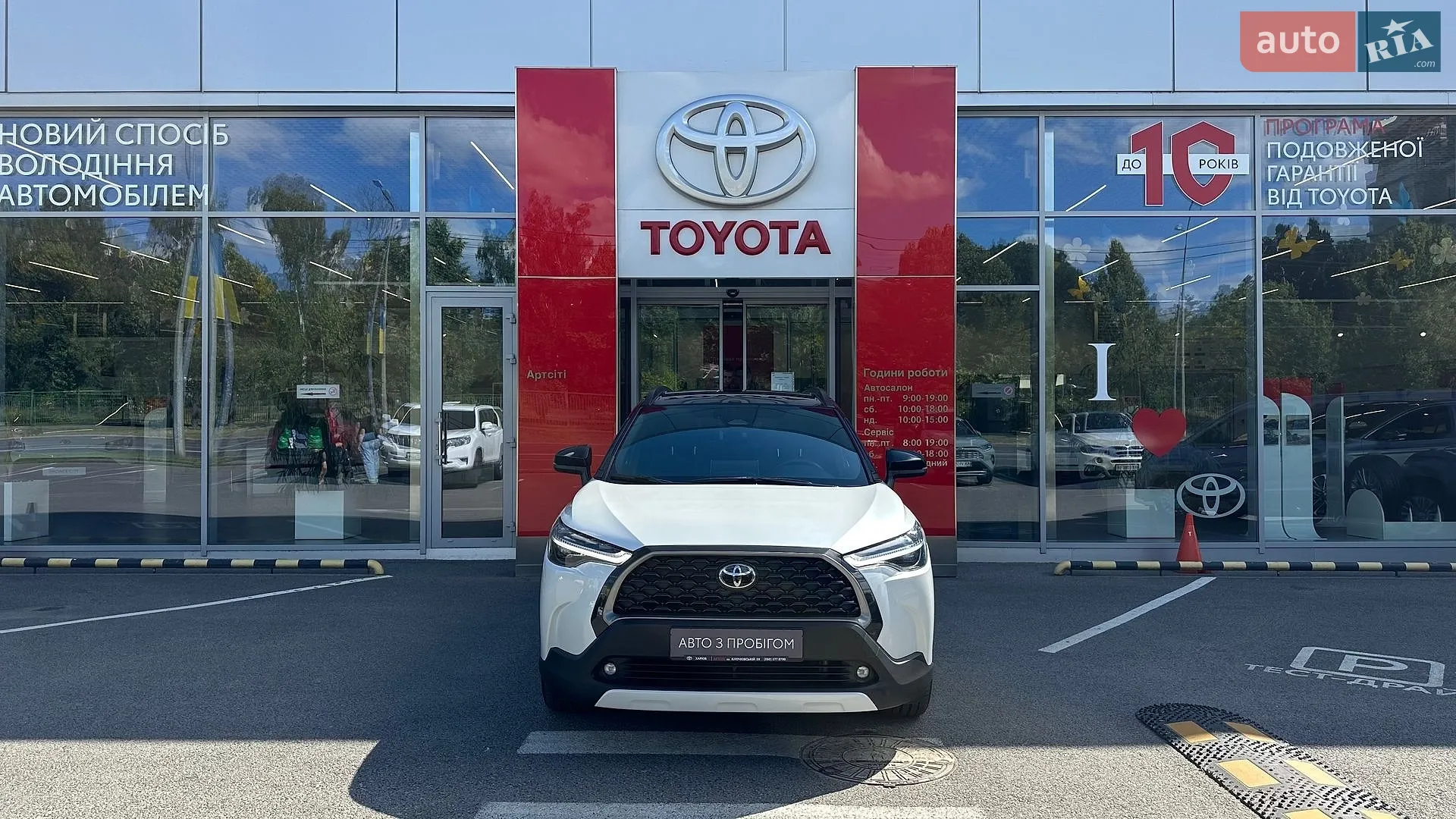 2025 Toyota Corolla Cross - мініатюра 5