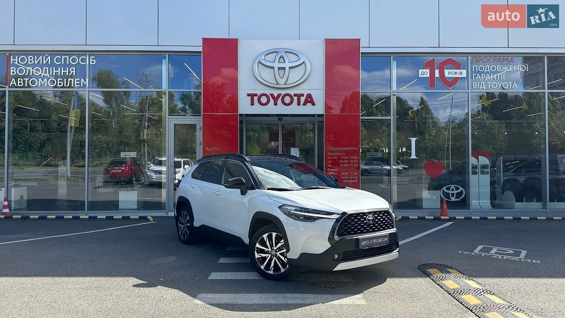 2025 Toyota Corolla Cross - мініатюра 23