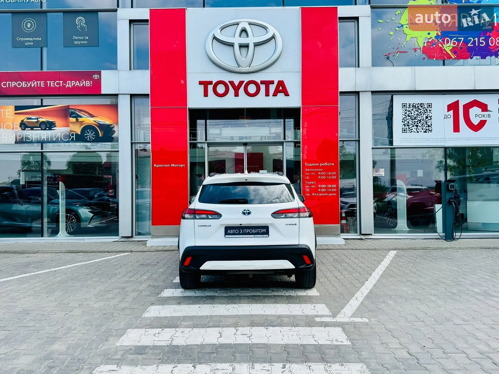 2023 Toyota Corolla Cross - мініатюра 4