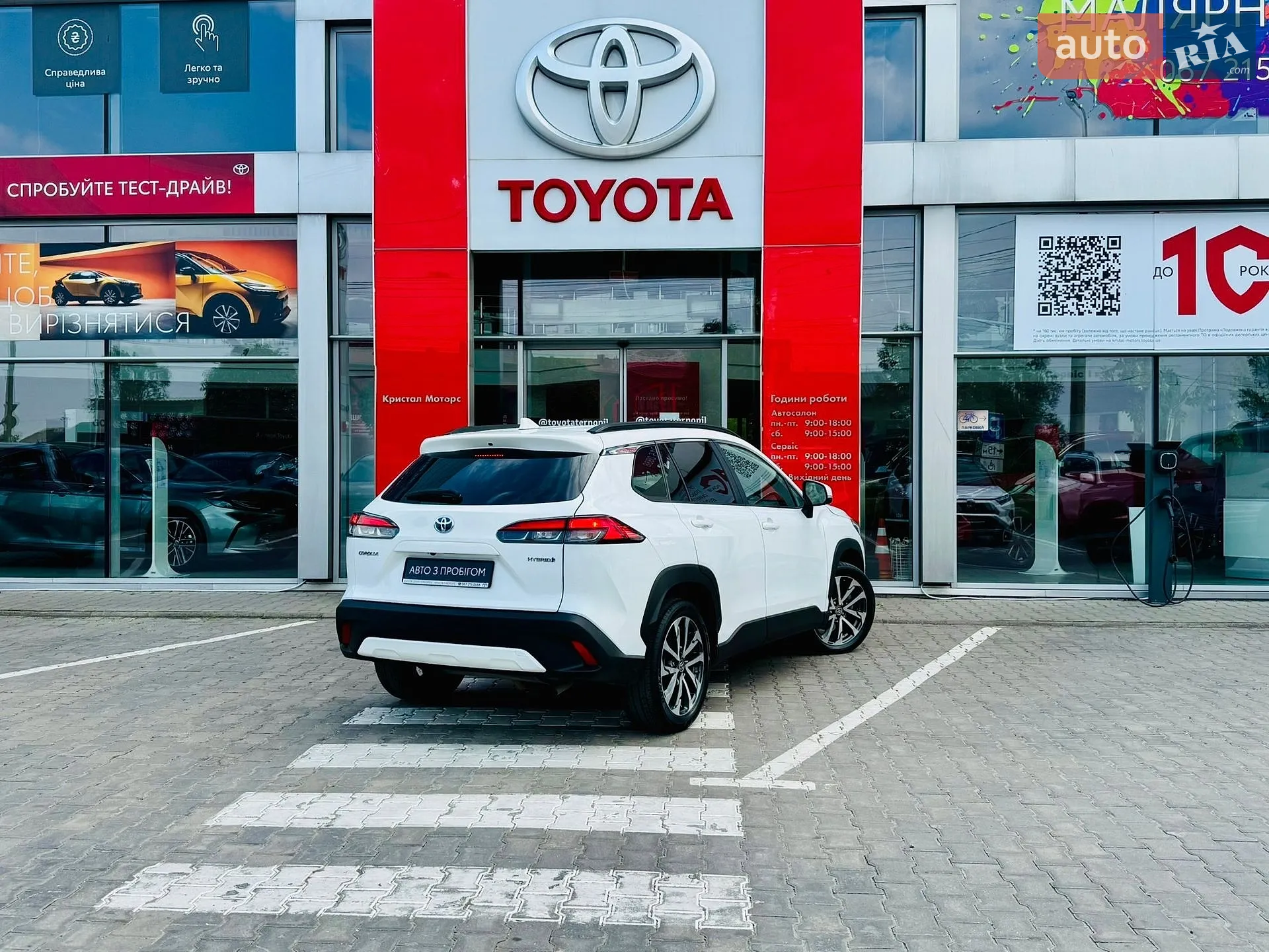2023 Toyota Corolla Cross - мініатюра 21