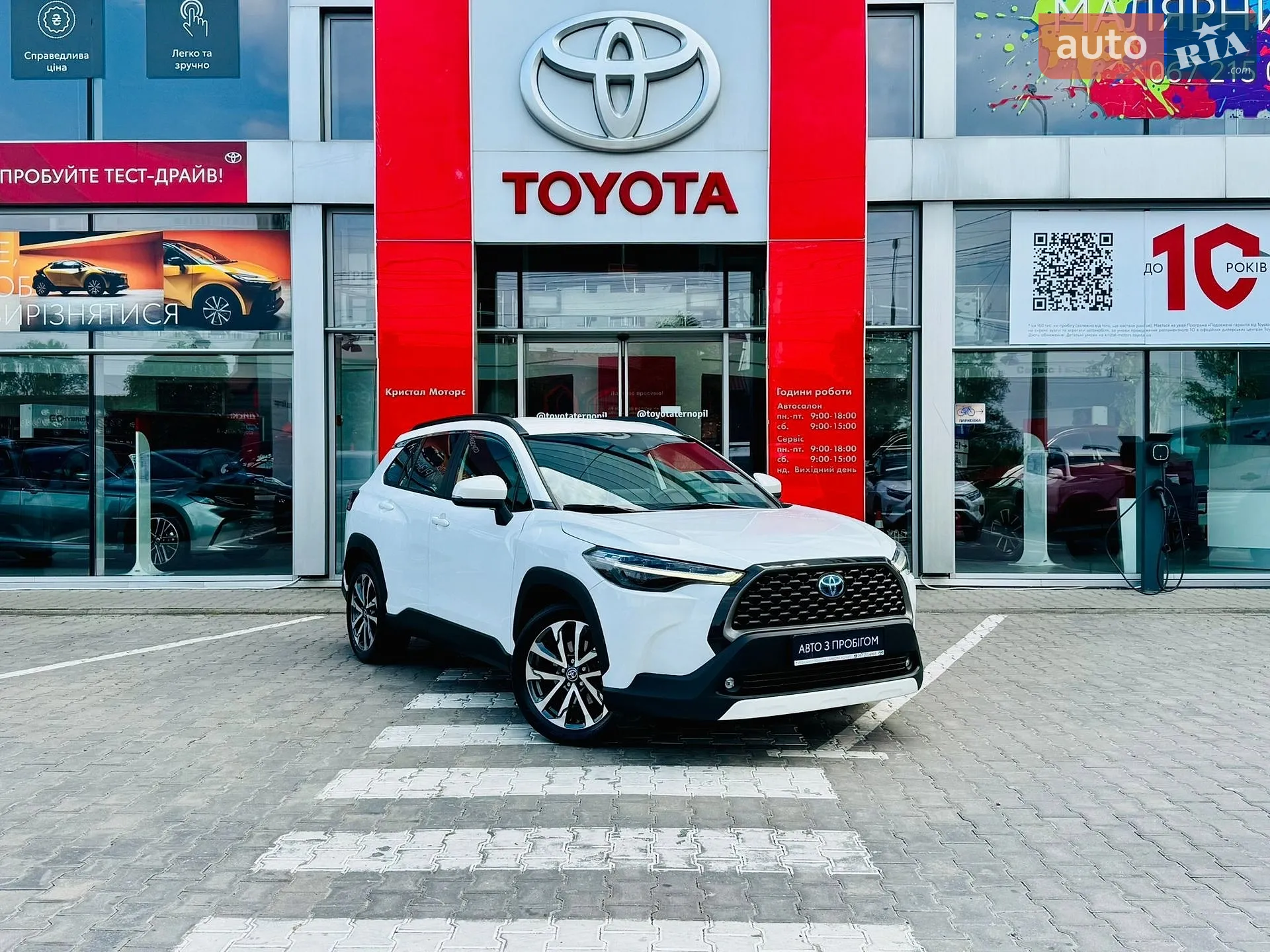 2023 Toyota Corolla Cross - мініатюра 22