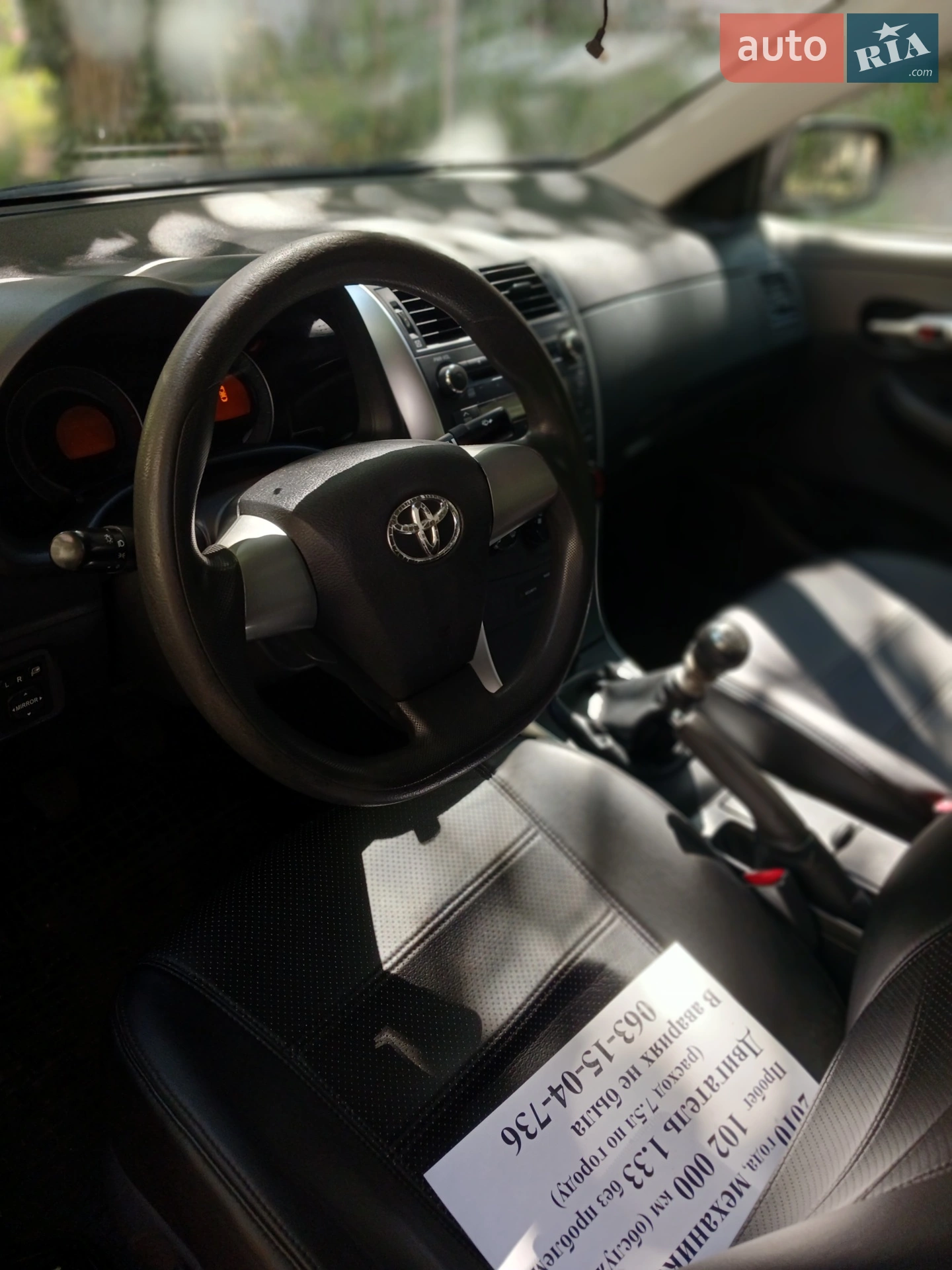 2010 Toyota Corolla - мініатюра 7