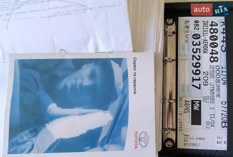 Седан Toyota Corolla 2008 в Дрогобичі документ