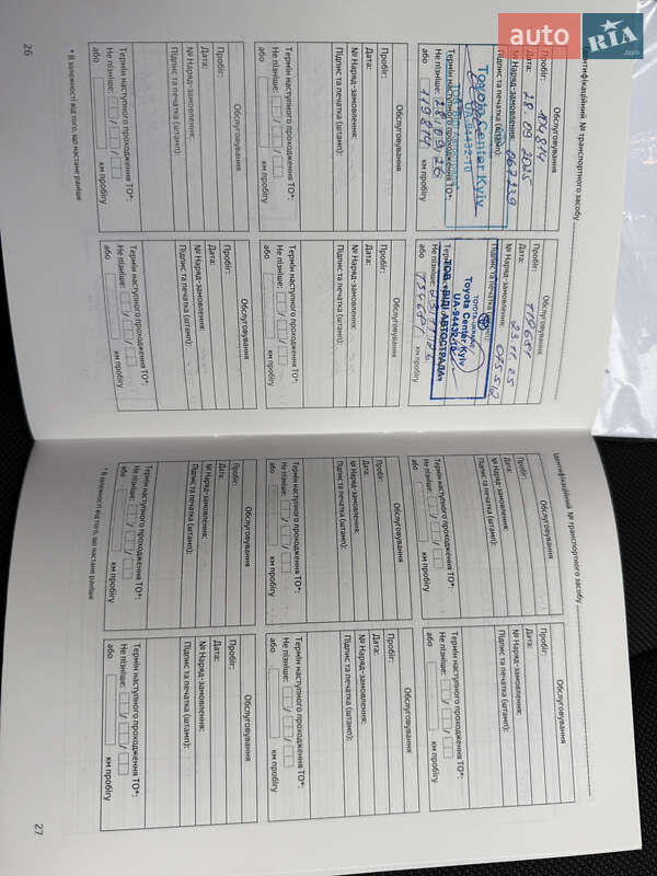 Седан Toyota Corolla 2020 в Киеве