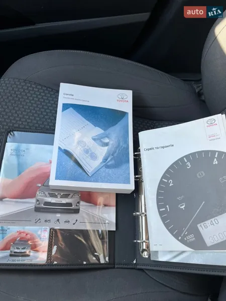 Седан Toyota Corolla 2016 в Львове документ 2 фото Седан Toyota Corolla 2016 в Львове документ